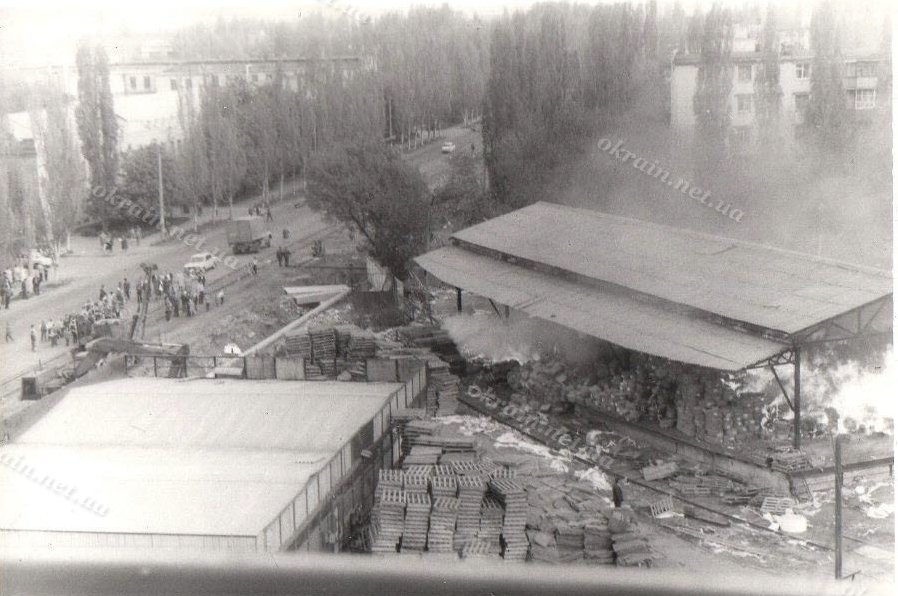 Пожар на складе табачной фабрики 20.04.1990