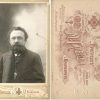 Фотографы Кременчуга конца XIX — первой половины XX столетия