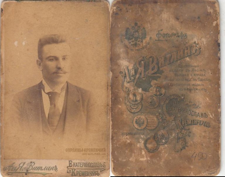 Мужчина в костюме, фотограф А. и Я. Витлин фото номер 2099