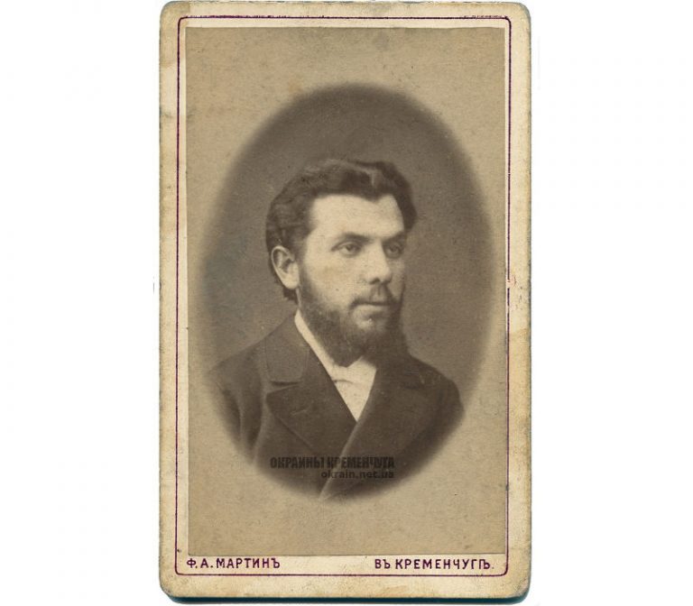 Мужчина с бородой Фотограф Мартин Кременчуг 1884 год фото номер 1884
