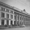 House of Trade and Lenin Street (now Sobornaya) Kremenchug photo number 2111