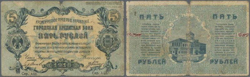 Кременчугская кредитная бона 5 рублей
