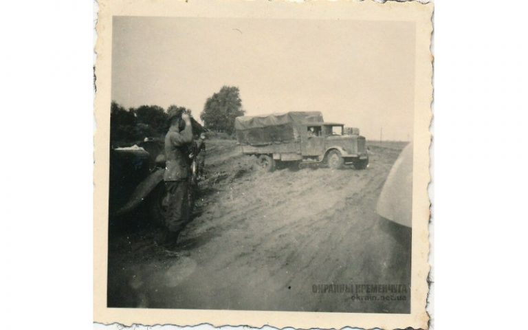 Грязь в Кременчуге 1941 год фото номер 2020