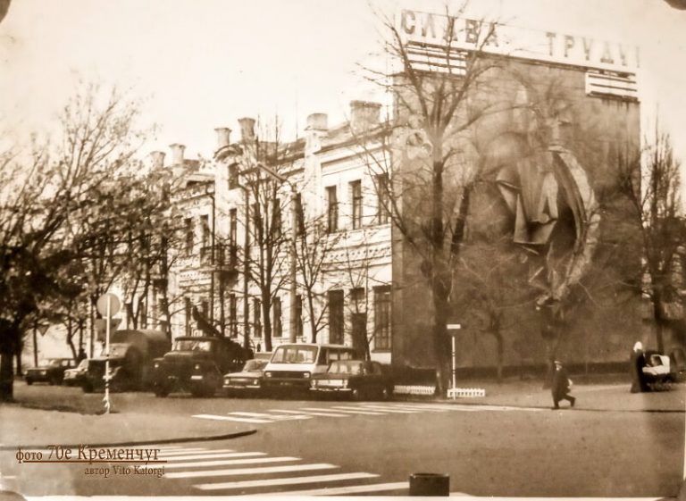 Магазин Юный Техник Кременчуг 1976 год фото номер 2144