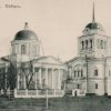 Успенский собор и колокольня Кременчуг открытка номер 2180
