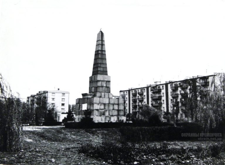 Почтовый сквер Кременчуг 1975 год фото номер 2182