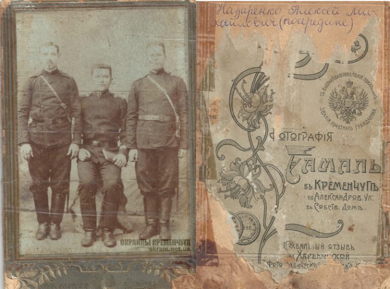 Назаренко Алексей Михайлович в Кременчуге фото номер 2194