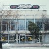 Нічний клуб Зебра в Кременчуці 1990-е фото номер 2197