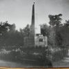 Granite obelisk in Kremenchug Postal Square photo number 2199