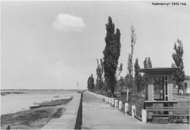 Набережная в Кременчуге 1942 год фото номер 2203