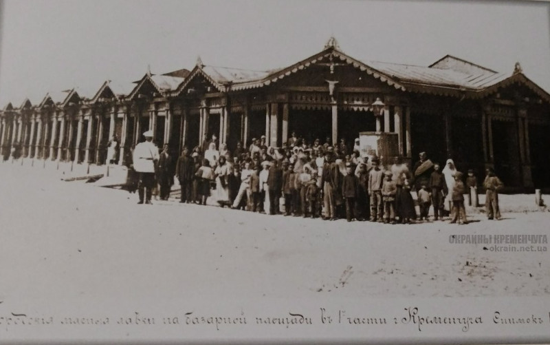 Мясные лавки на Базарной площади 1901 год фото номер 2206