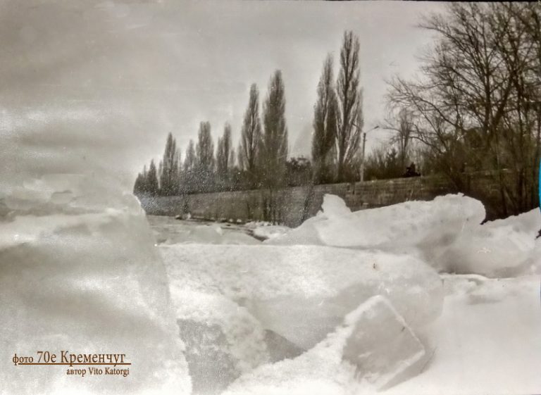 Зимний Кременчуг, набережная 1980 год фото номер 2213