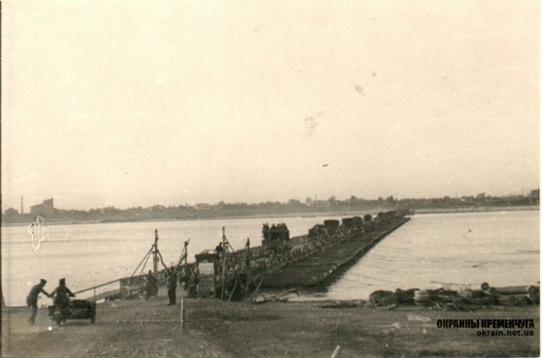 Переправа через Днепр в Кременчуге 1941 год фото номер 2214