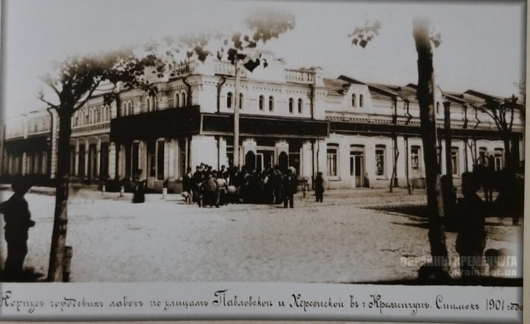 Торговые лавки на углу Павловской 1901 год улицы фото номер 2234