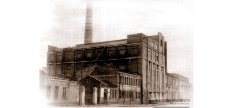 Кременчугская электростанция 1941 год фото номер 2235