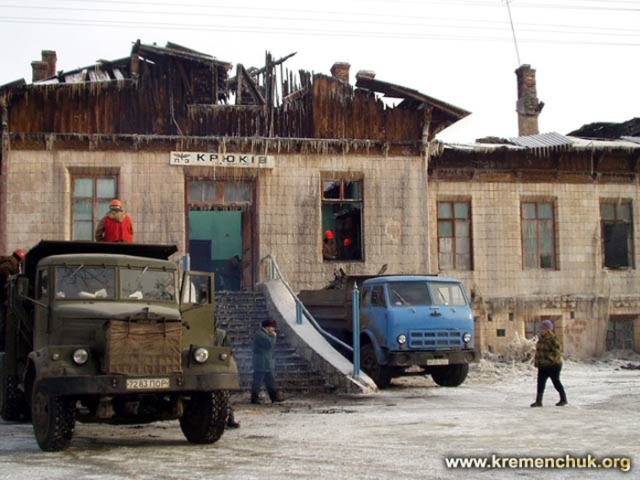 Старое здание вокзала Крюков-на-Днепре после пожара 2002 года Старое здание вокзала Крюков-на-Днепре после пожара 2002 года