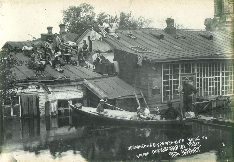 Жилье на крыше наводнение 1931 год фото номер 2268