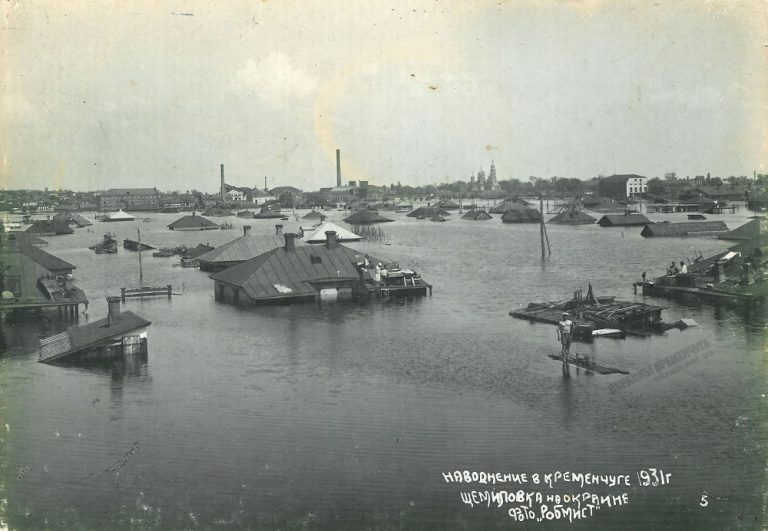 Щемиловка наводнение 1931 год фото номер 2269