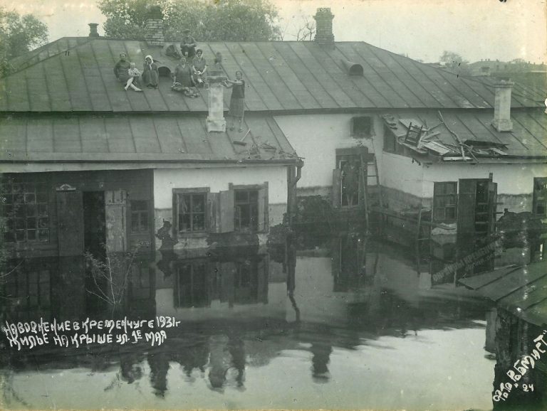Улица 1-го мая, наводнение в Кременчуге 1931 год фото номер 2271