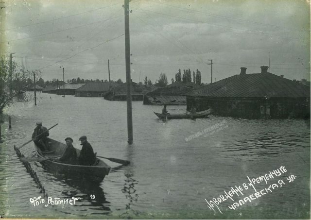 Чапаевская улица в Кременчуге 1931 год фото номер 2272
