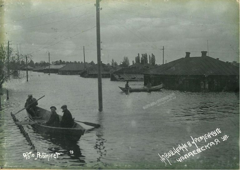 Чапаевская улица в Кременчуге 1931 год фото номер 2272