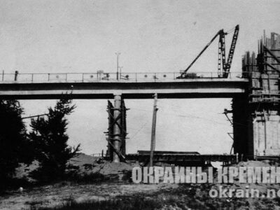 Строительство Крюковского моста в Кременчуге фото 3