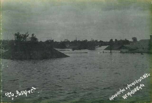 Щемиловка наводнение 1931 год фото номер 2274