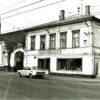 Thrift store in Kryukovo 1970’s photo number 2279