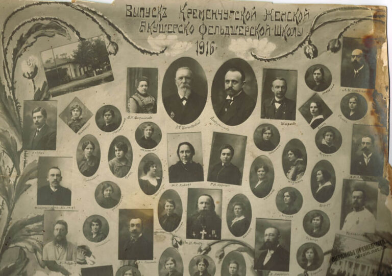 Выпуск женской акушерско фельдшерской школы Кременчуг 1916 год фото номер 2304