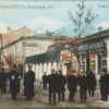 Kherson street in Kremenchug postcard number 2312
