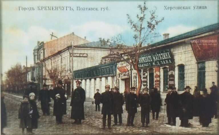 Херсонская улица в Кременчуге открытка номер 2312