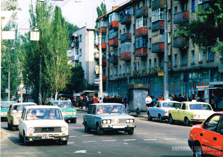 Улица Первомайская в Кременчуге 1990-е фото номер 2216