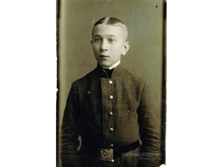 Леонид Диц 4 класс 1914 год фото номер 2344