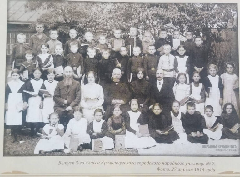 Выпуск 3-го класса народного училища 1914 год фото номер 2346