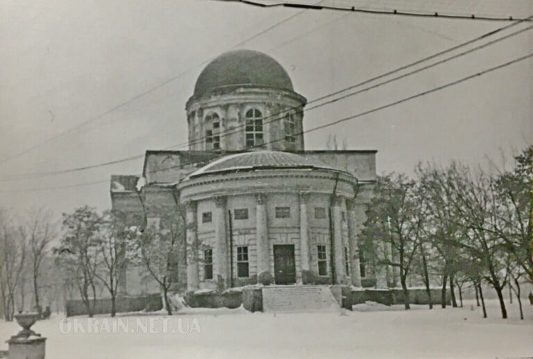 Свято-Успенский кафедральный собор в Кременчуге 1942 год фото номер 2359