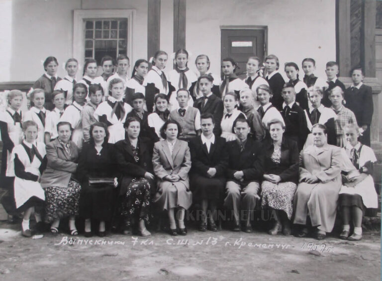 Выпускники 7-го класса школы №13 1959 год фото 2382