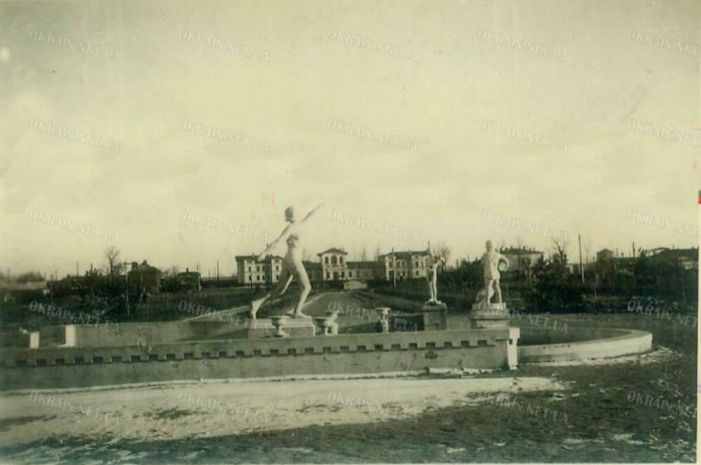 Фонтан в парке МЮДа в Кременчуге 1941 год фото 2397