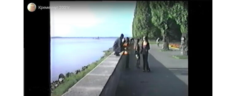 Кременчуг и Крюков 2001 год видео 2400