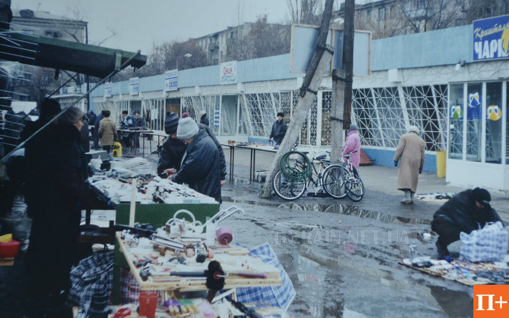 Центральный рынок в Кременчуге фото 2406