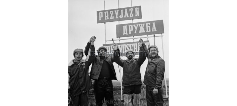 Строительство газопровода Дружба 1977 год фото 2415