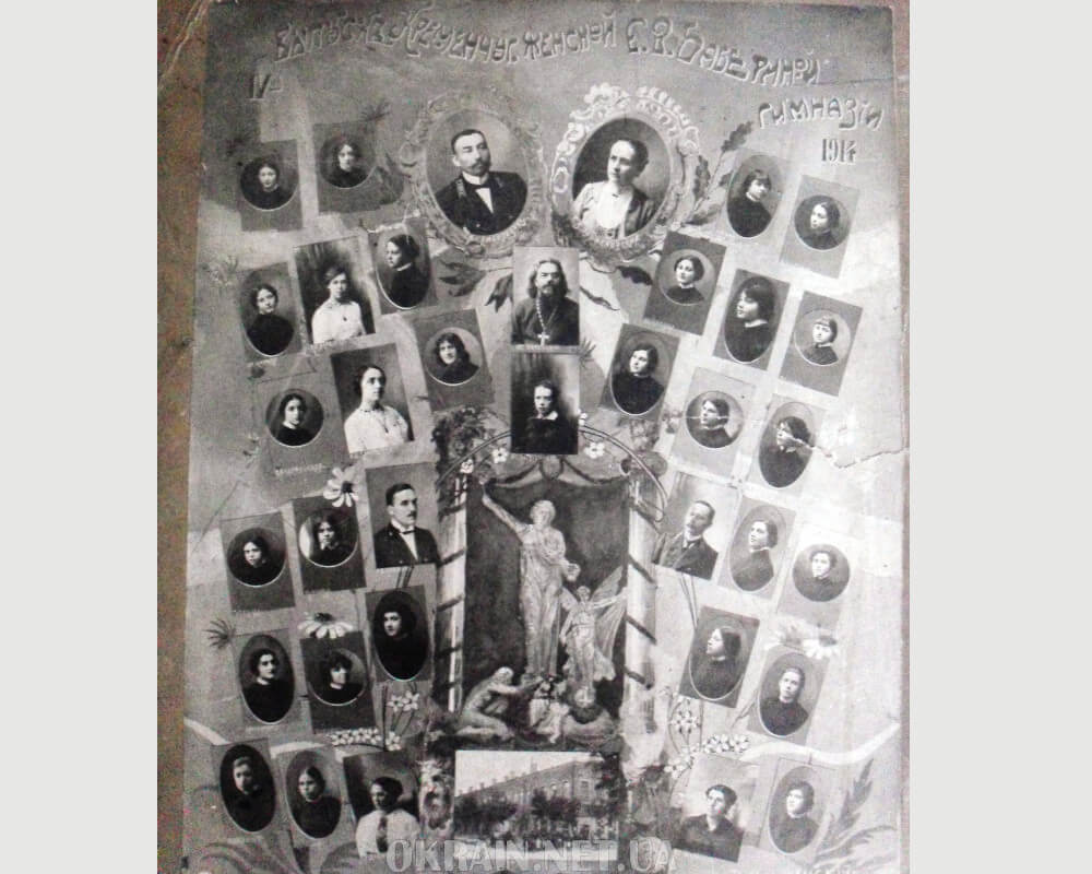 Выпуск женской гимназии Бабериной 1914 год фото 2429