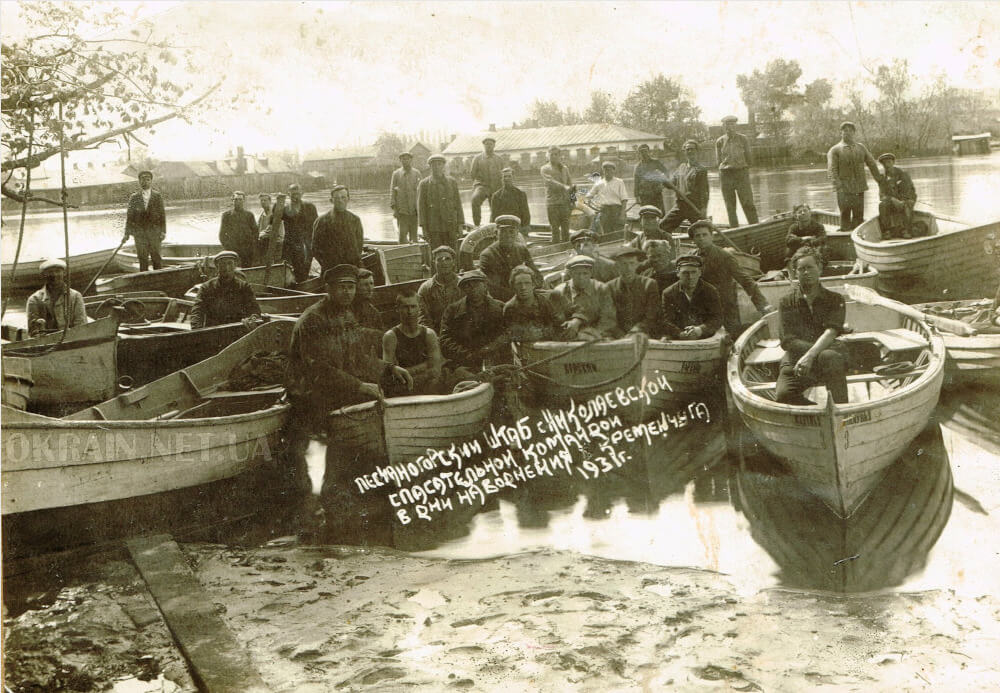 Песчаногорский штаб, наводнение Кременчуг 1931 год фото 2441