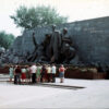 Меморіал Вічно Живим 1977 фото 2451