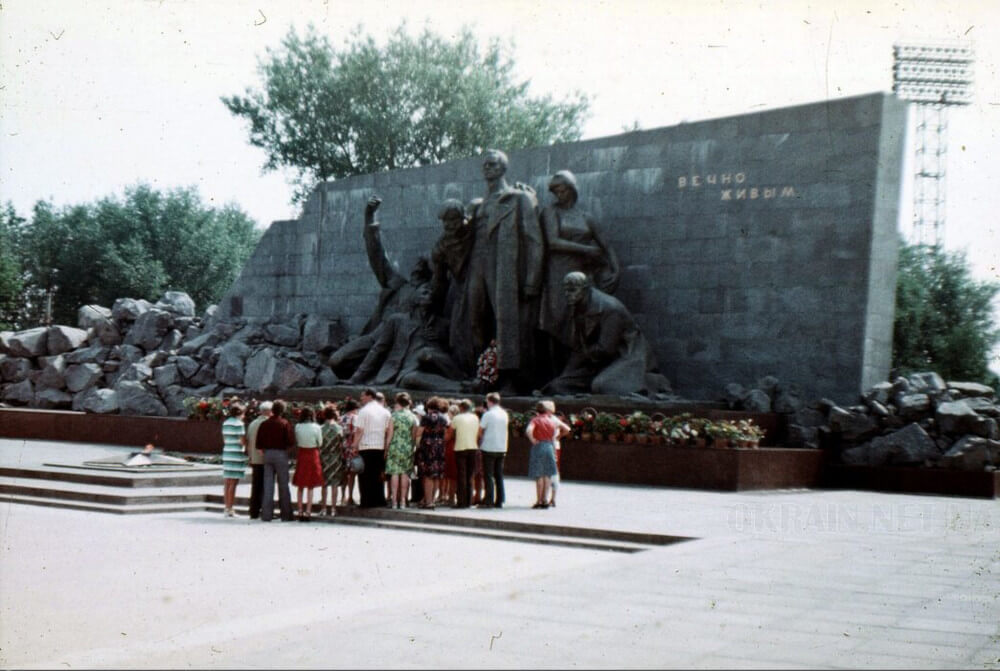 Мемориал Вечно Живым 1977 год фото 2451