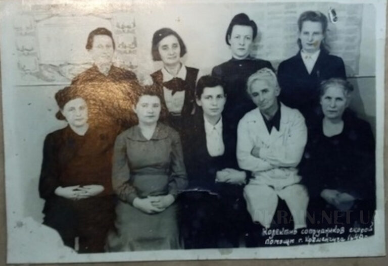 Колектив співробітників швидкої допомоги 1949 рік фото 2471
