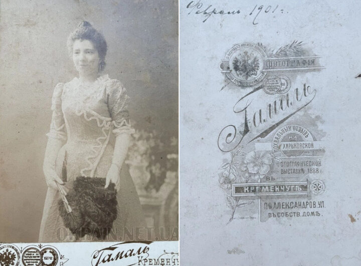 Дівчина з віялом Кременчук 1901 рік фото 2488
