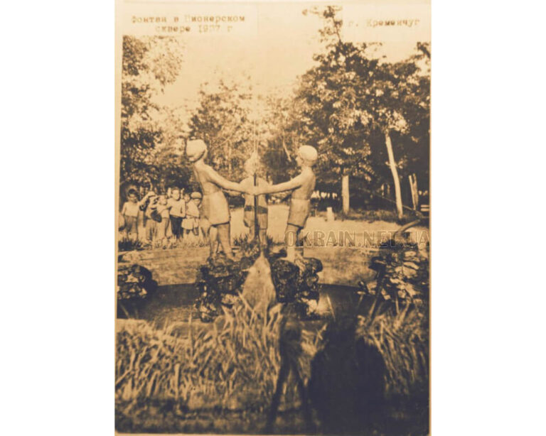 Фонтан у Піонерському сквері 1937 рік фото 2489