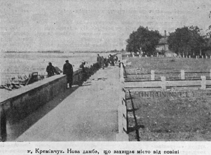 Дамба у Кременчуці, червень 1929 рік фото 2495