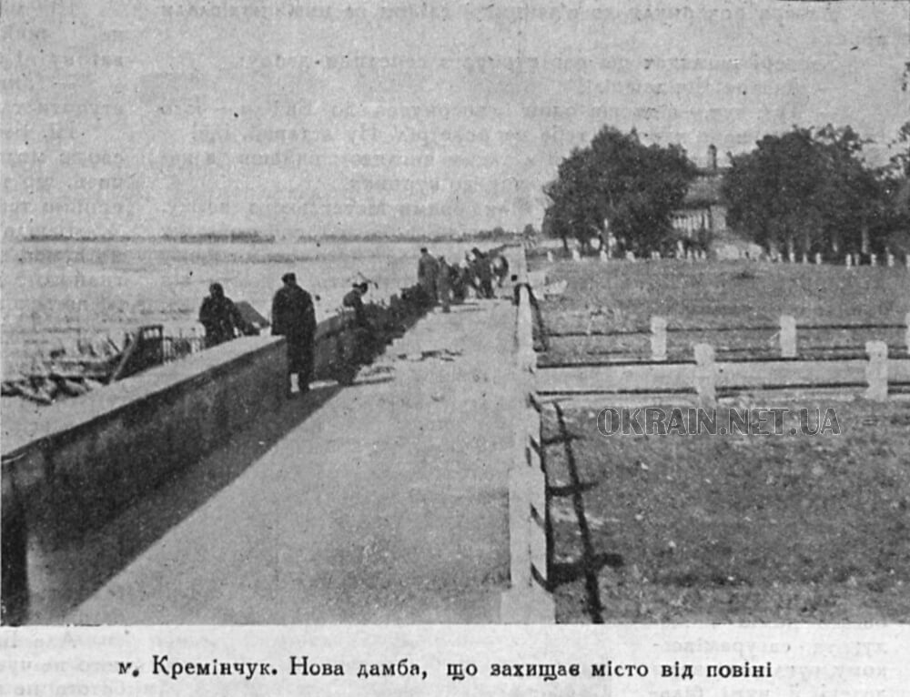 Дамба у Кременчуці, червень 1929 рік фото 2495
