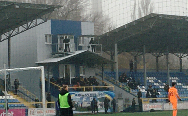 Трибуни стадіону «Кремінь-Арена» під час гри.